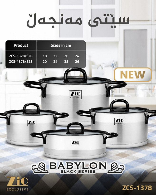 سرویس قابلمه و تابه استیل ۸ پارچه زیو مدل ZCS-1378/4S28