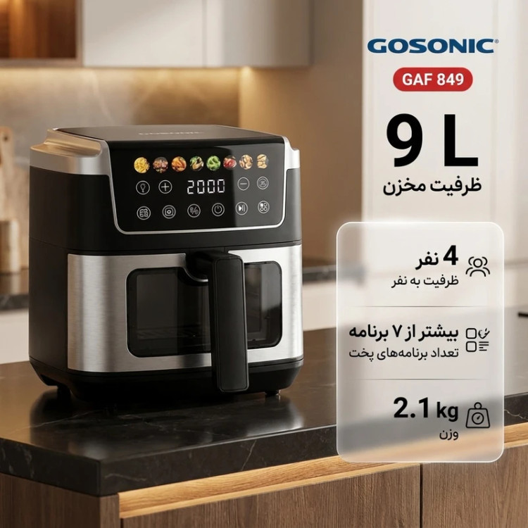 هواپز 9 لیتر گوسونیک مدل GAF 849
